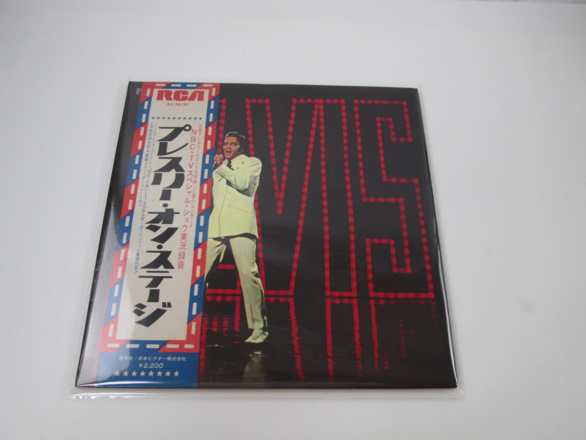 ELVIS PRESLEY ELVIS TV SPECIAL RCA SX-38 with OBI Japan LP Vinyl