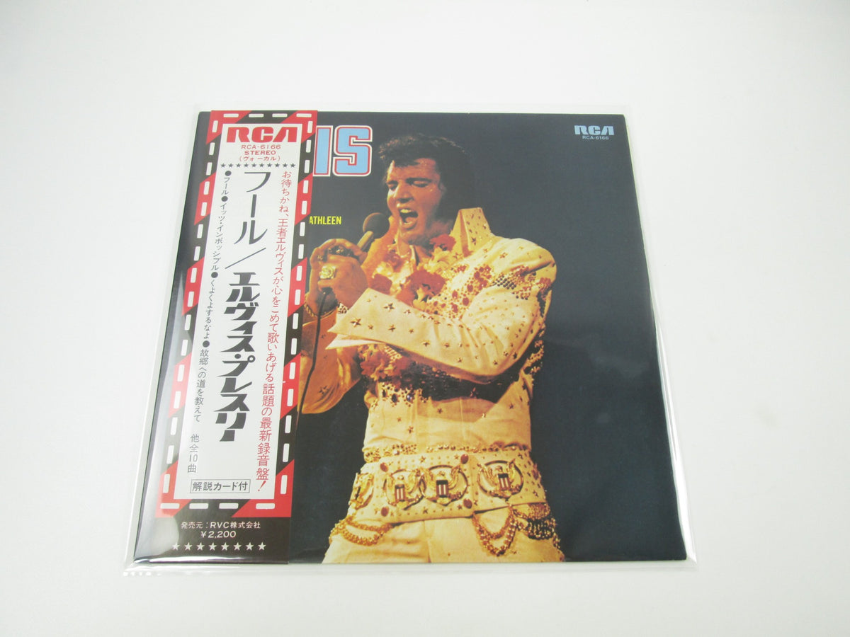 ELVIS PRESLEY Elvis RCA-6166 with OBI Japan LP Vinyl