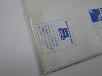 Load image into Gallery viewer, CAMEL SNOW GOOSE LONDON L20P 1044 with OBI Japan LP Vinyl
