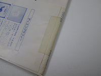 Load image into Gallery viewer, CAMEL SNOW GOOSE LONDON L20P 1044 with OBI Japan LP Vinyl
