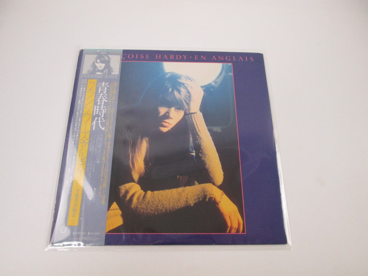 Françoise Hardy En Anglais 25 3P-6 with OBI Japan LP Vinyl