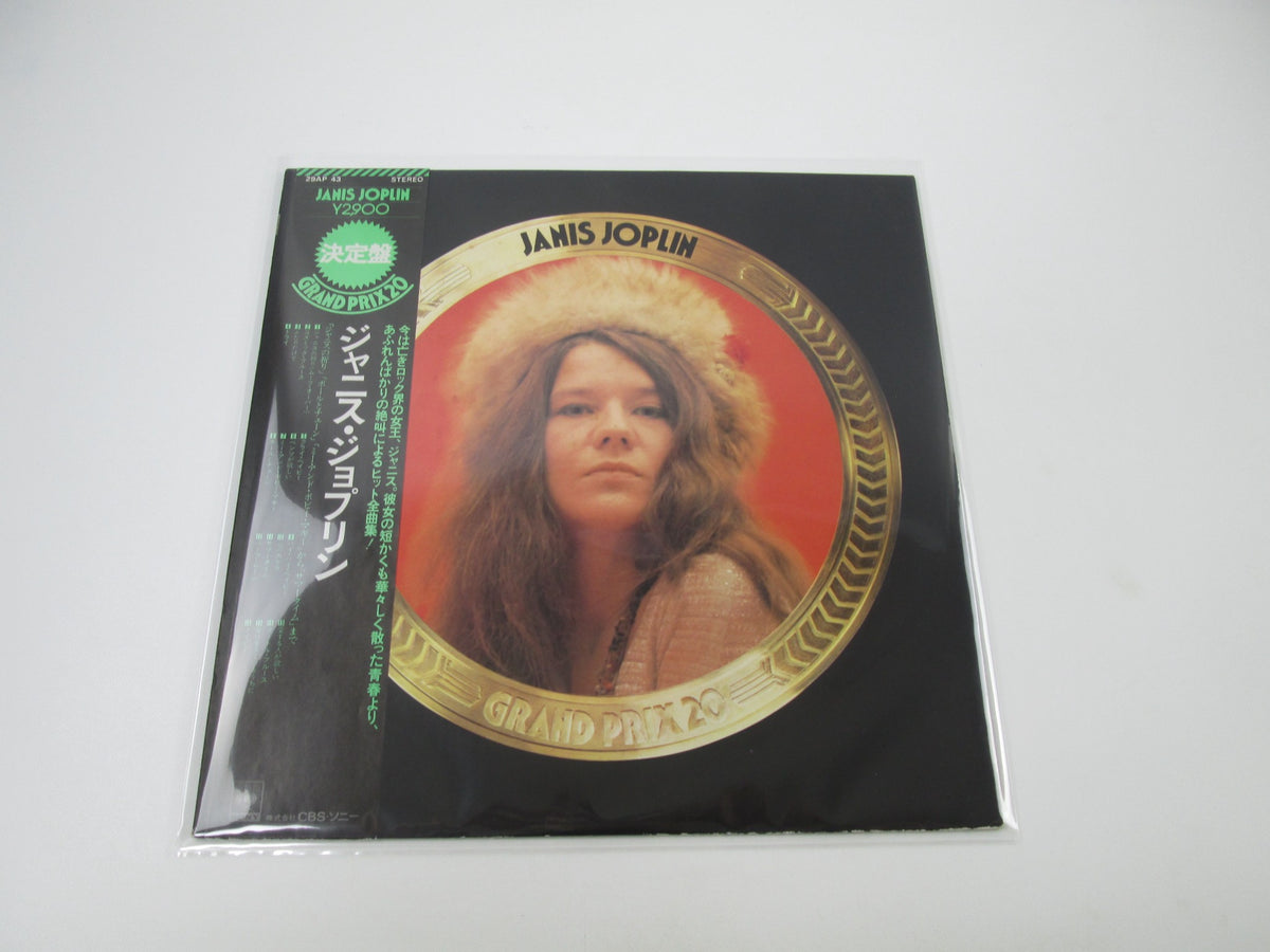 Janis Joplin CBS/Sony 29AP 43 with OBI Japan LP Vinyl