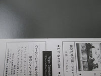 Load image into Gallery viewer, John Foxx Metamatic Virgin VIP-6949 with OBI Japan LP Vinyl
