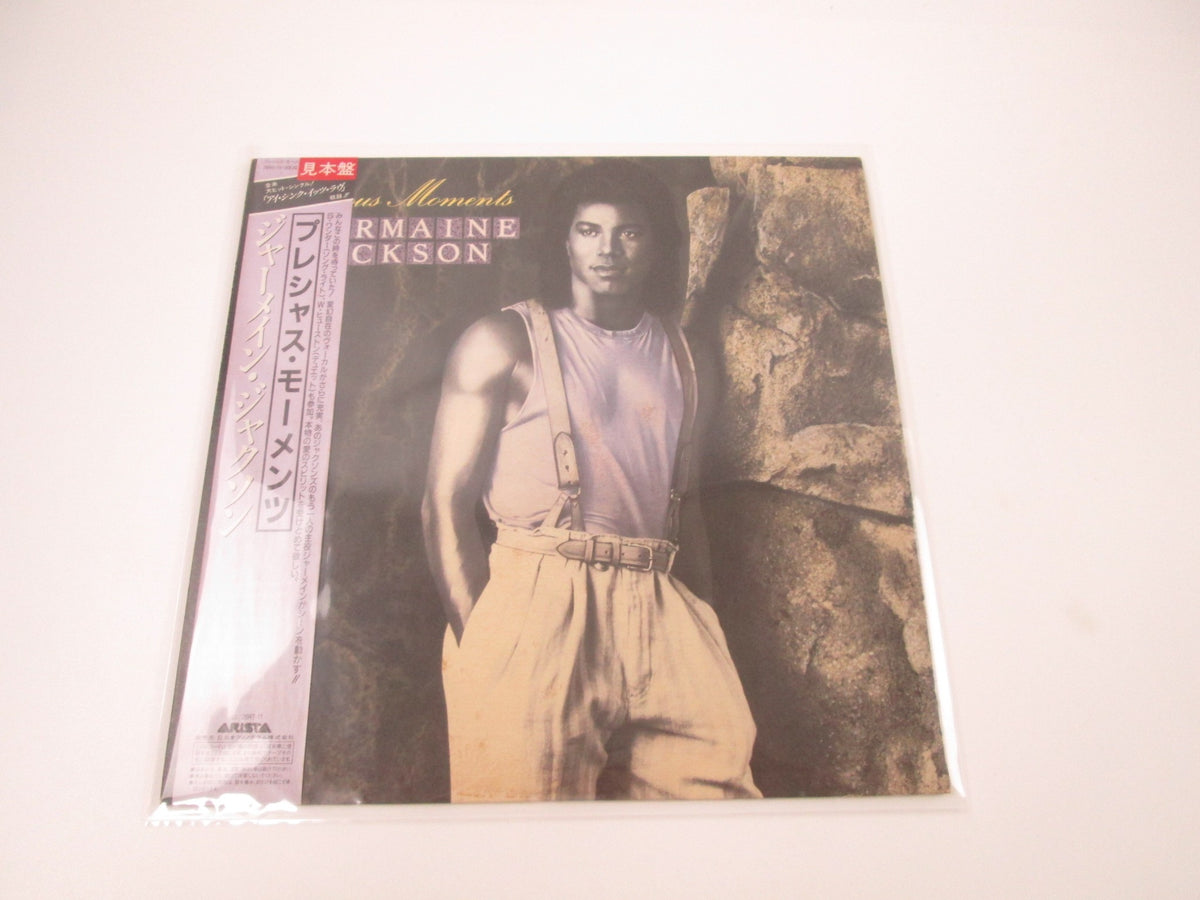 Jermaine Jackson Precious Moments Promo 28RS-11 with OBI Japan LP Vinyl