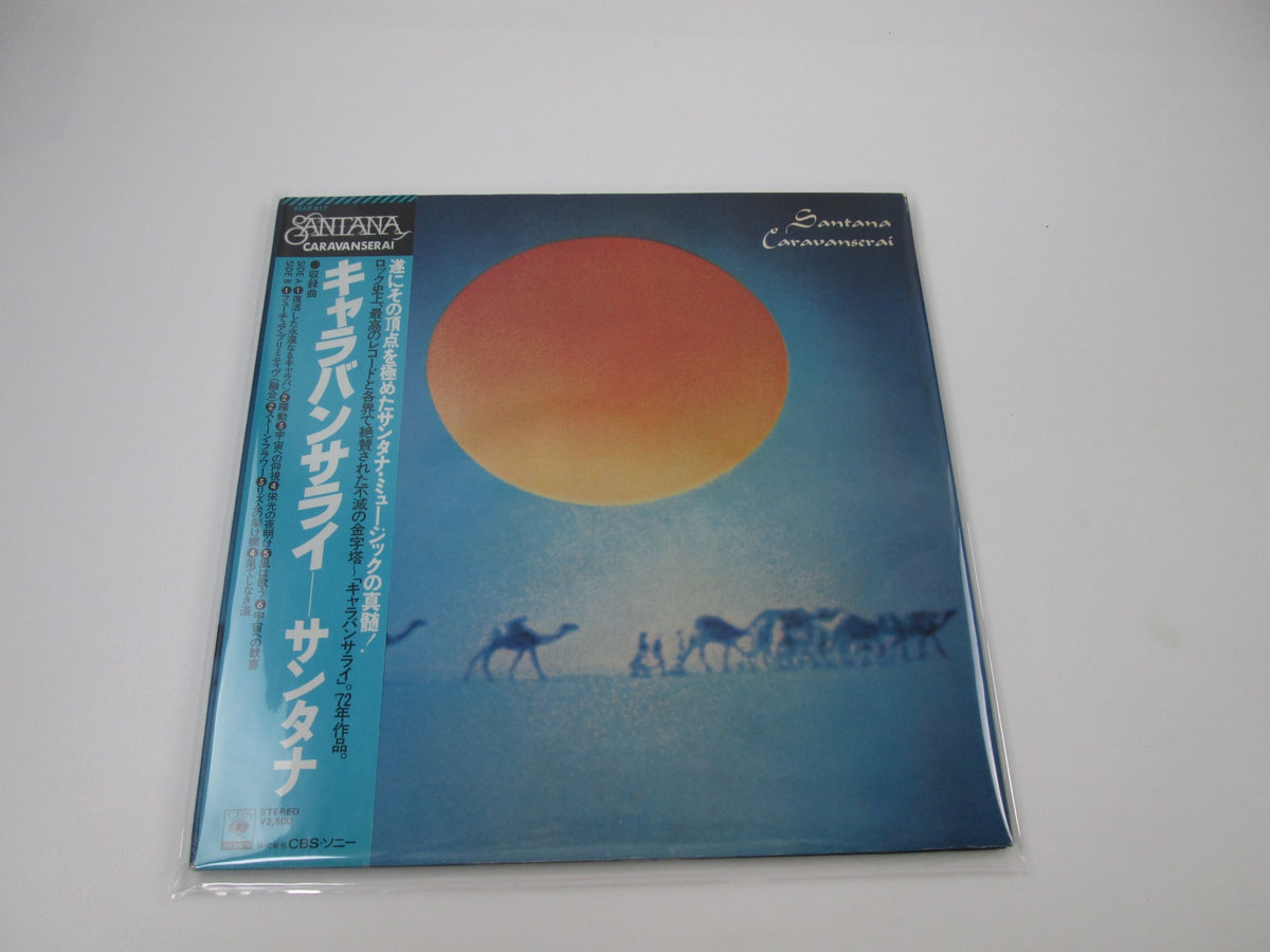 Santana Caravanserai CBS/Sony 25AP 817 with OBI Japan LP Vinyl A