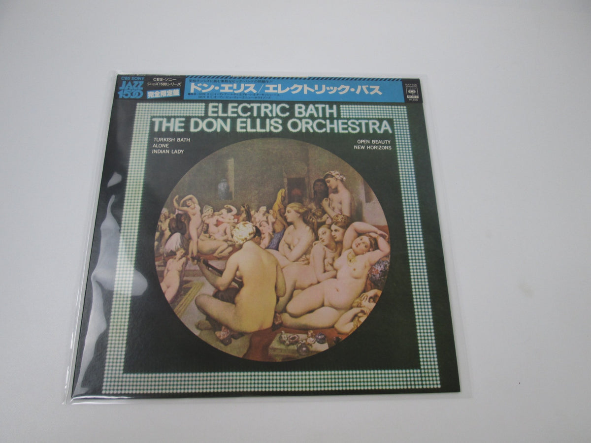 The Don Ellis Orchestra Electric Bath 15AP 556 with OBI Japan LP Vinyl