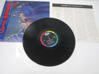 Load image into Gallery viewer, Icon Capitol Records ECS-81665 with OBI Japan LP Vinyl
