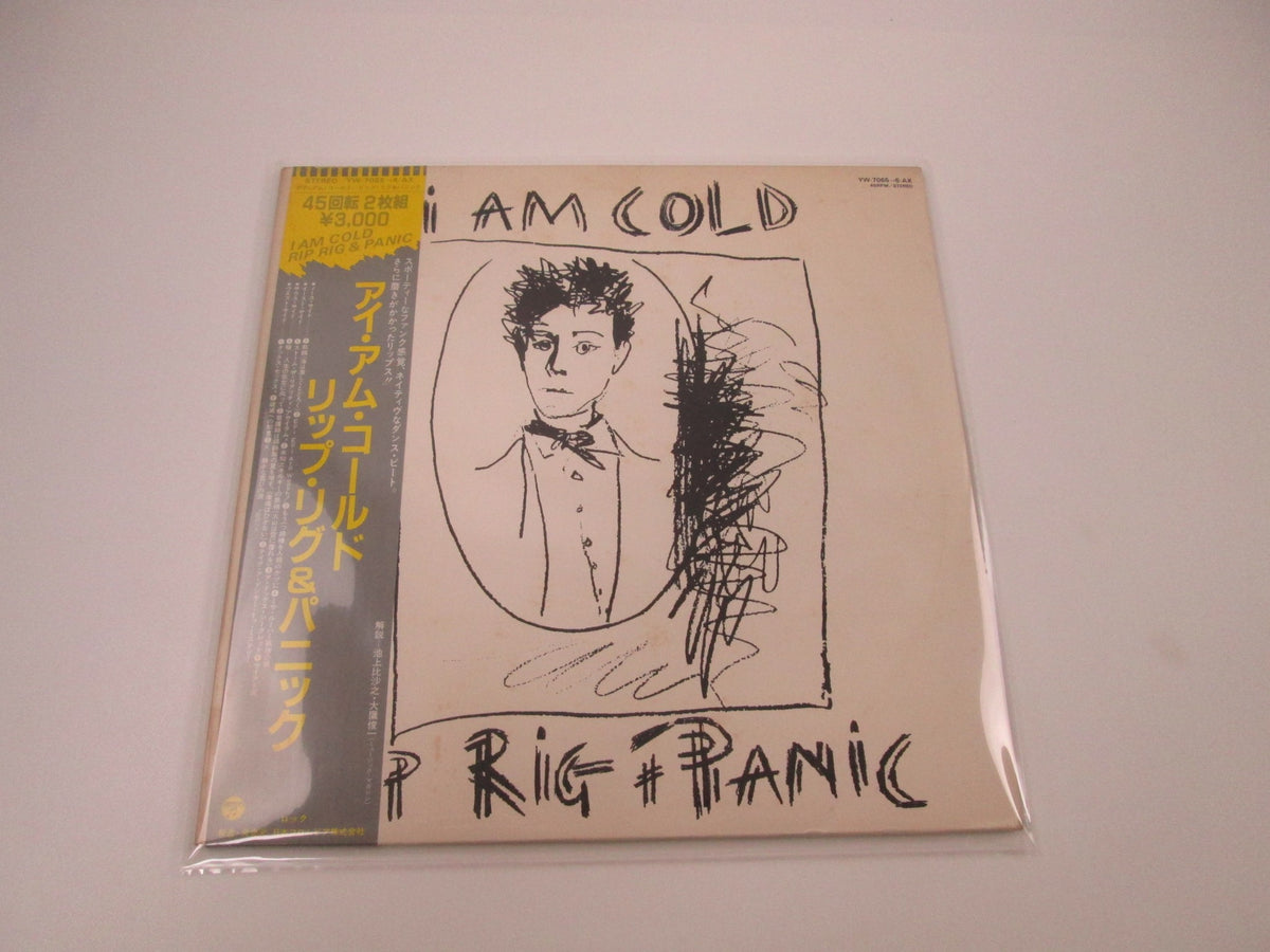 Rip Rig + Panic I Am Cold YW-7065,6-AX with OBI Japan LP Vinyl