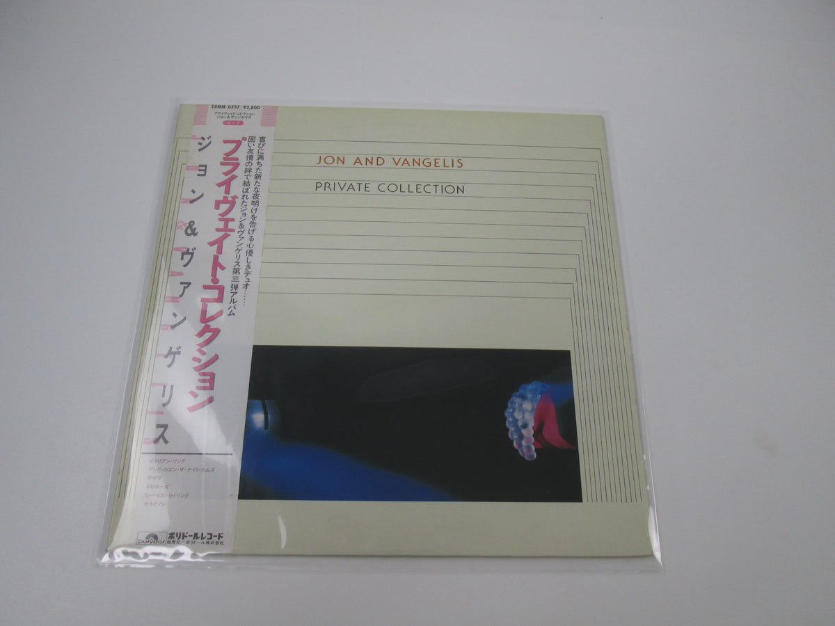 JON & VANGELIS PRIVATE COLLECTION Promo 28MM 0297 with OBI Japan LP Vinyl