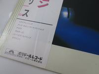 Load image into Gallery viewer, JON &amp; VANGELIS PRIVATE COLLECTION Promo 28MM 0297 with OBI Japan LP Vinyl
