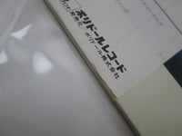 Load image into Gallery viewer, JON &amp; VANGELIS PRIVATE COLLECTION Promo 28MM 0297 with OBI Japan LP Vinyl
