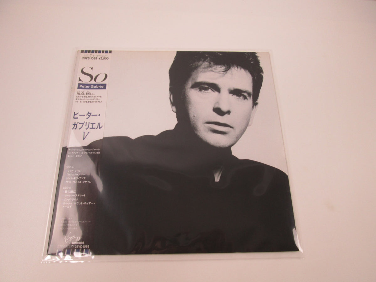 PETER GABRIEL SO FAMOUS CHARISMA 28VB-1088 with OBI Japan LP Vinyl