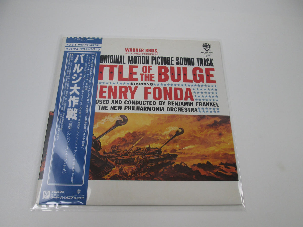 The Battle Of The Bulge OST P-10897W with OBI Japan LP Vinyl