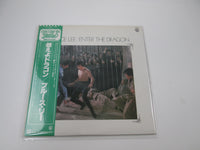 Load image into Gallery viewer, Enter The Dragon OST Bruce Lee P-4619,20W with OBI Japan LP Vinyl
