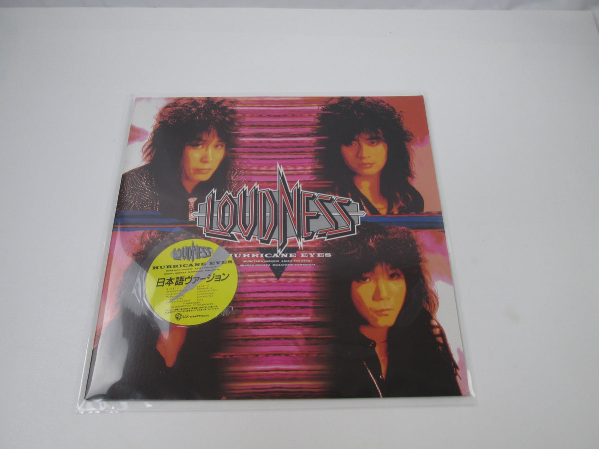 Loudness Hurricane Eyes P-13595 with Hype Japan LP Vinyl