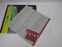 Load image into Gallery viewer, Survivor Vital Signs C25Y 0107 Promo with OBI Japan LP Vinyl
