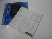 Load image into Gallery viewer, Peter Gabriel ‎In Your Eyes 14VA-9018 with OBI Japan LP Vinyl
