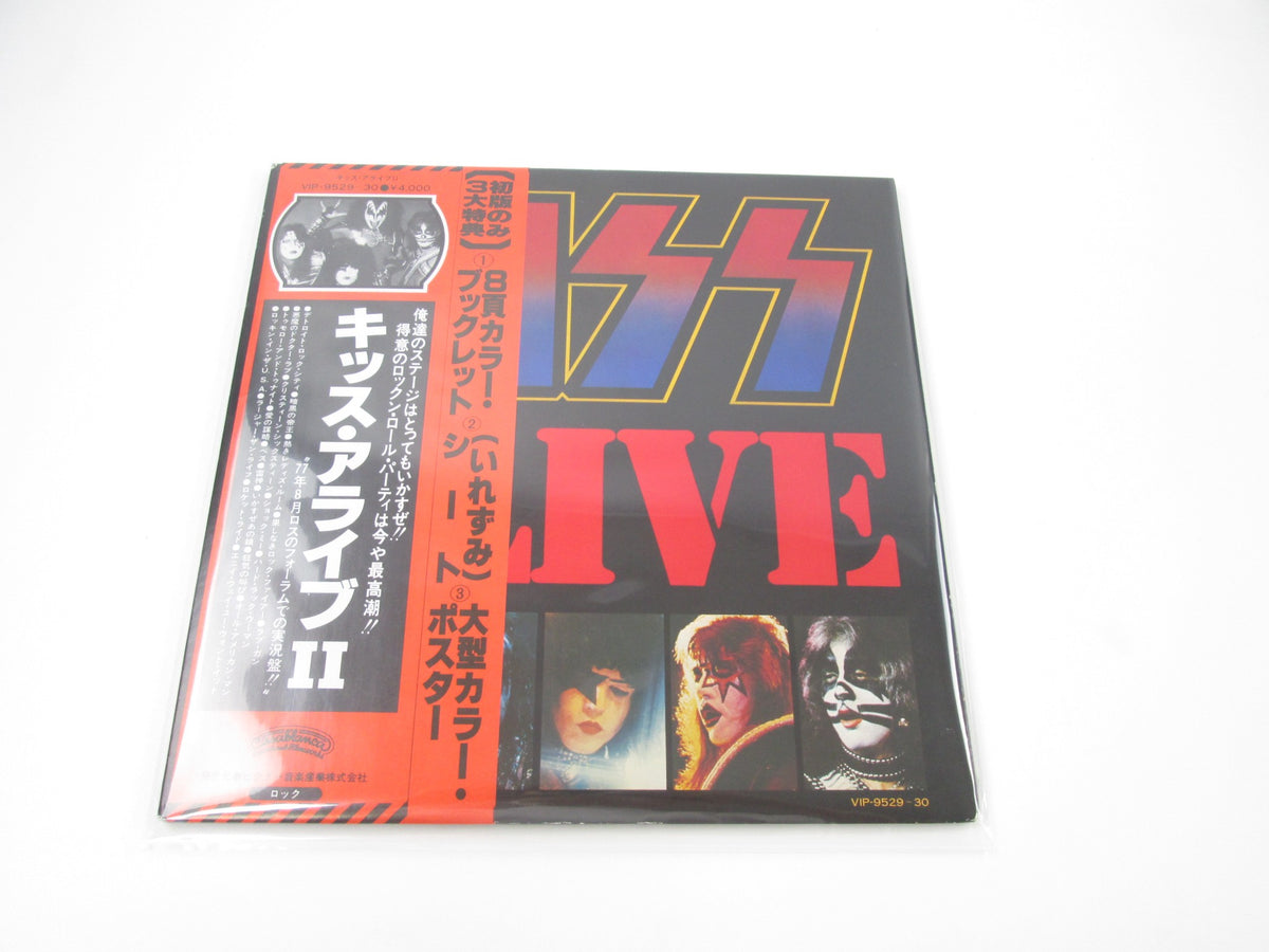 Kiss Alive II VIP-9529,30 with OBI Sticker Japan LP Vinyl