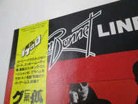 Load image into Gallery viewer, Graham Bonnet Line Up Vertigo 17PP-3  with OBI Japan LP Vinyl
