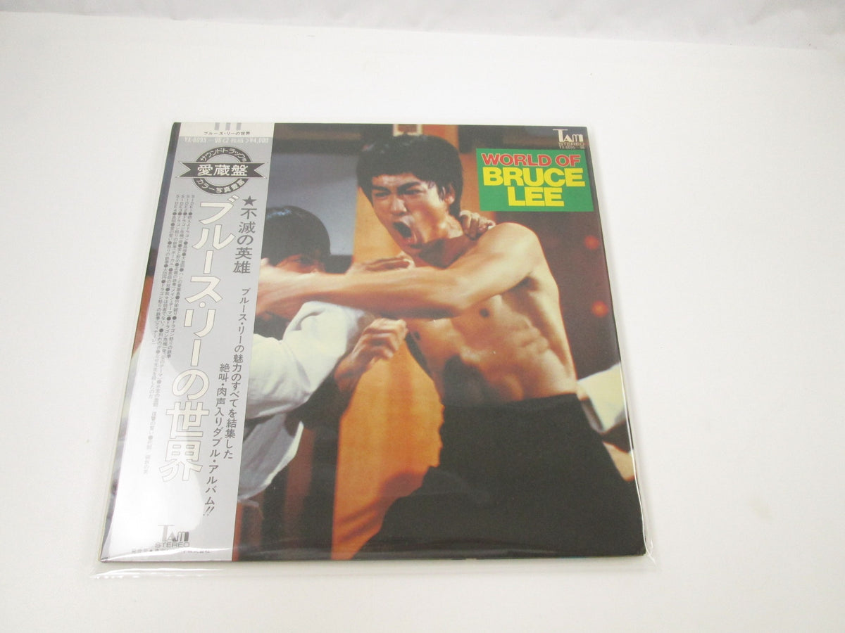 World Of Bruce Lee YX-6095,6 with OBI Japan LP Vinyl