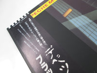 Load image into Gallery viewer, DEPECHE MODE BLACK CELEBRATION MUTE P-13279 with OBI Japan LP Vinyl
