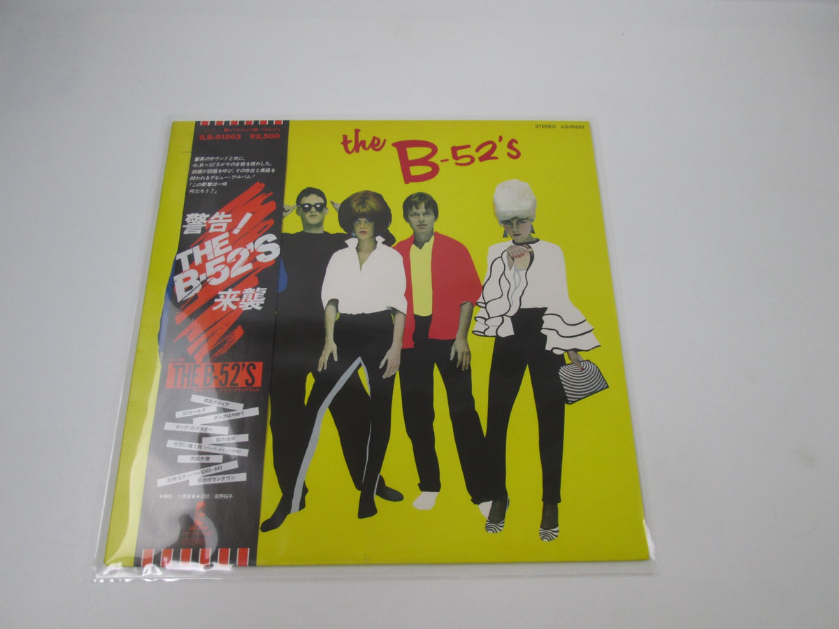 B-52'S SAME ISLAND ILS-81263 with OBI Japan LP Vinyl