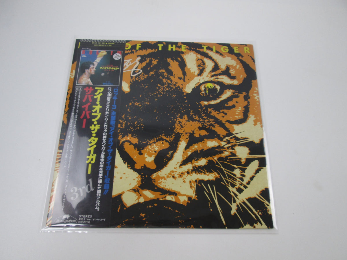 Survivor Eye Of The Tiger C25Y 0024 with OBI Japan LP Vinyl B