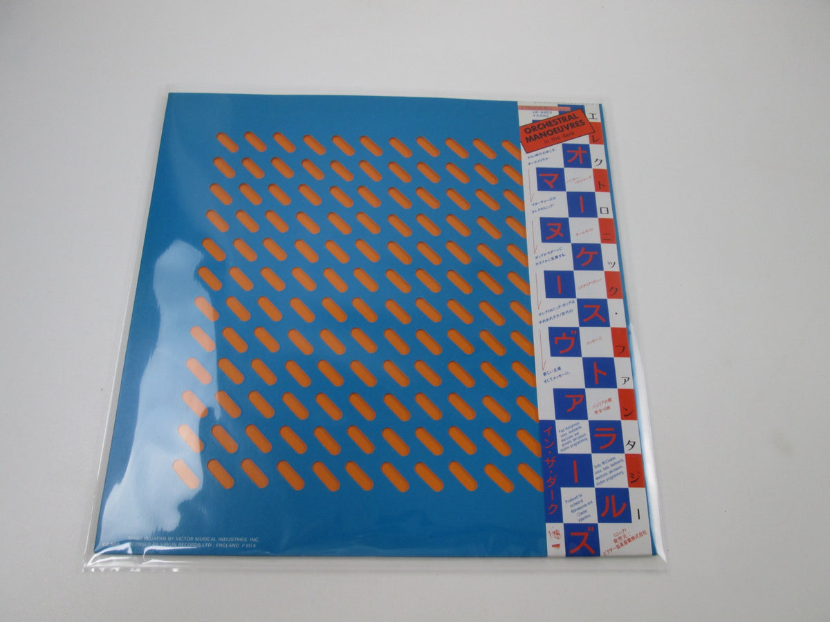 ORCHESTRAL MANOEUVRES SAME DINSISC VIP-6953 with OBI Japan LP Vinyl