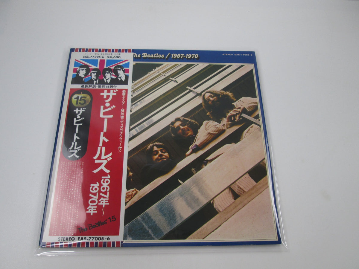 BEATLES 1967-1970 APPLE EAS-77005,6 with OBI Japan LP Vinyl