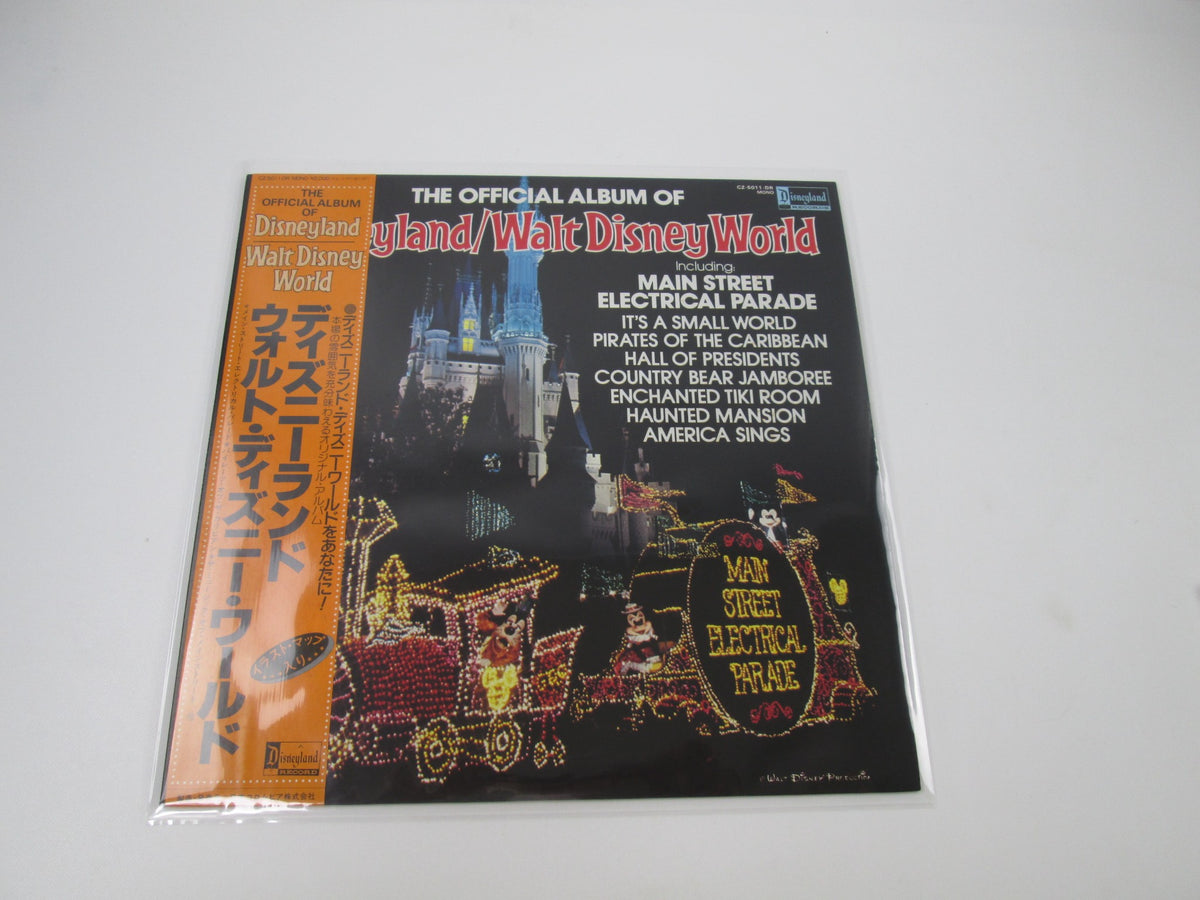 DISNEY LAND / WALT DISNEY DISNEYLAND CZ-5011-DR with OBI Japan LP Vinyl