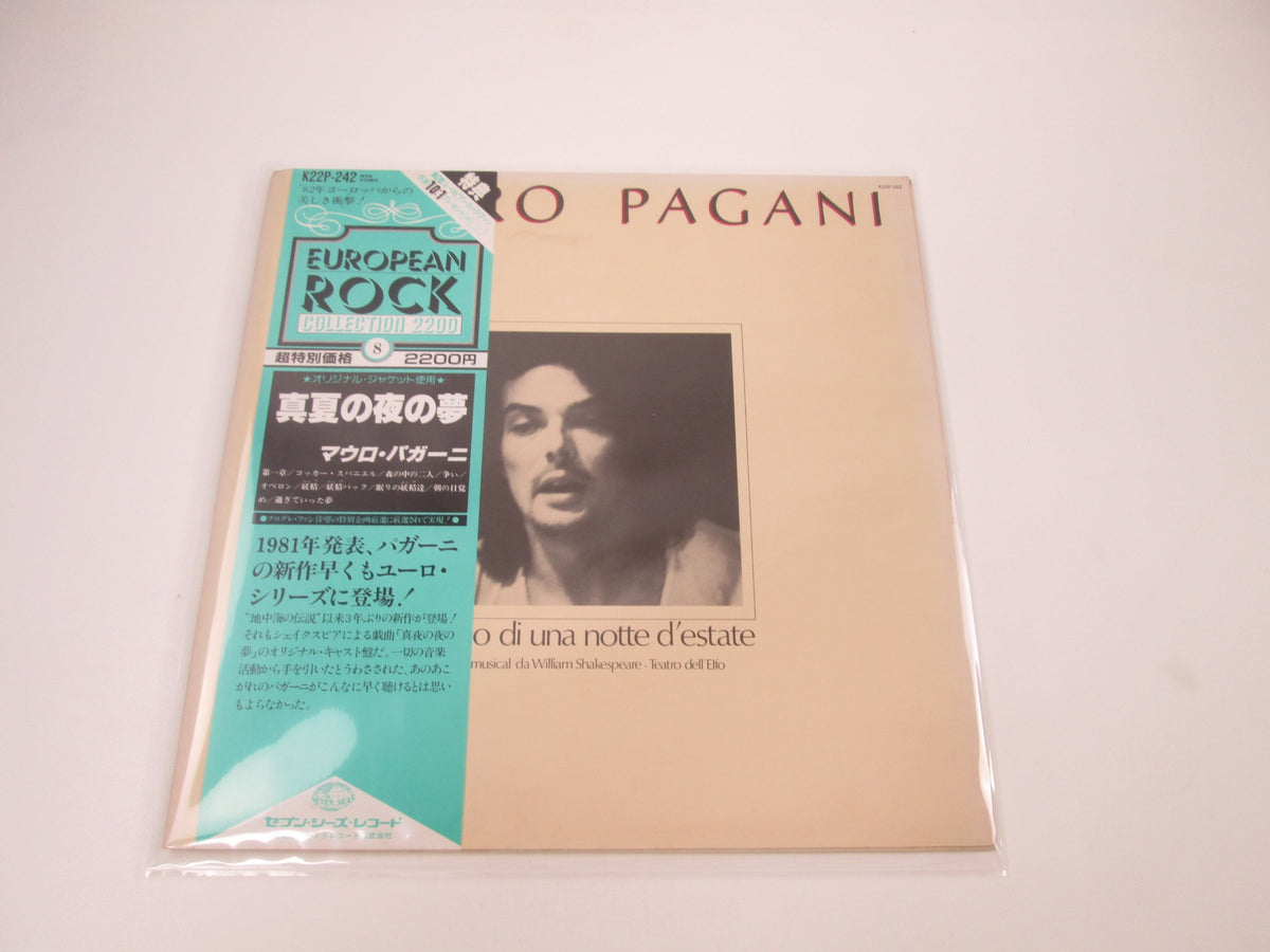 Mauro Pagani Sogno Di Una Notte D'Estate K22P-242 with OBI Japan LP Vinyl