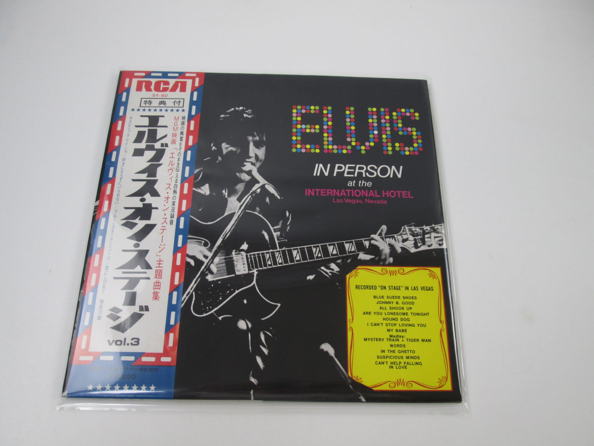 ELVIS PRESLEY IN PERSON AT INTERNATIONAL HOTEL SX-60 with OBI Japan LP Vinyl A