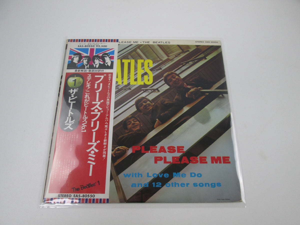 The Beatles Please Please Me Apple EAS-80550 with OBI Japan LP Vinyl