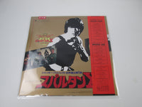 Load image into Gallery viewer, Spartan X OST Promo VIP-28093 with OBI Japan LP Vinyl
