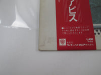 Load image into Gallery viewer, Carmine Appice Promo P-11104 with OBI Japan LP Vinyl
