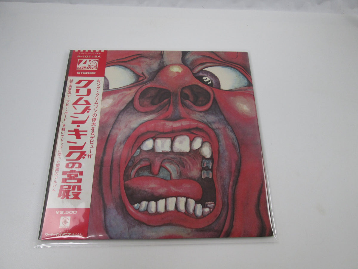 King Crimson In The Court Of The Crimson King P-10115A with OBI Japan LP Vinyl