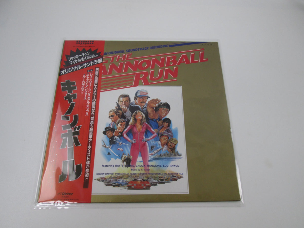 OST(RAY STEVENS) CANNONBALL RUN VIP-7329 with OBI Japan LP Vinyl