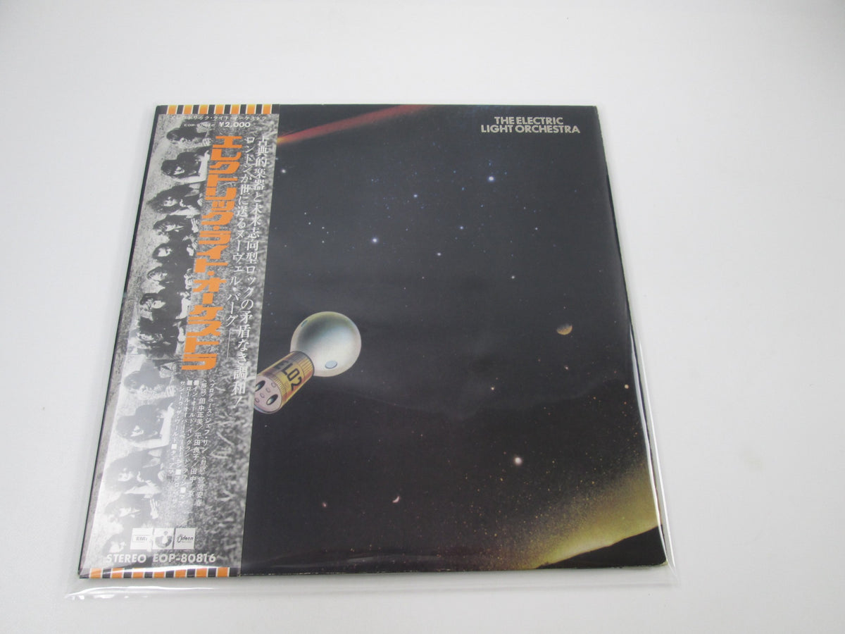 The Electric Light Orchestra 2 EOP-80816 with OBI Japan LP Vinyl