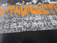 Load image into Gallery viewer, The Electric Light Orchestra 2 EOP-80816 with OBI Japan LP Vinyl
