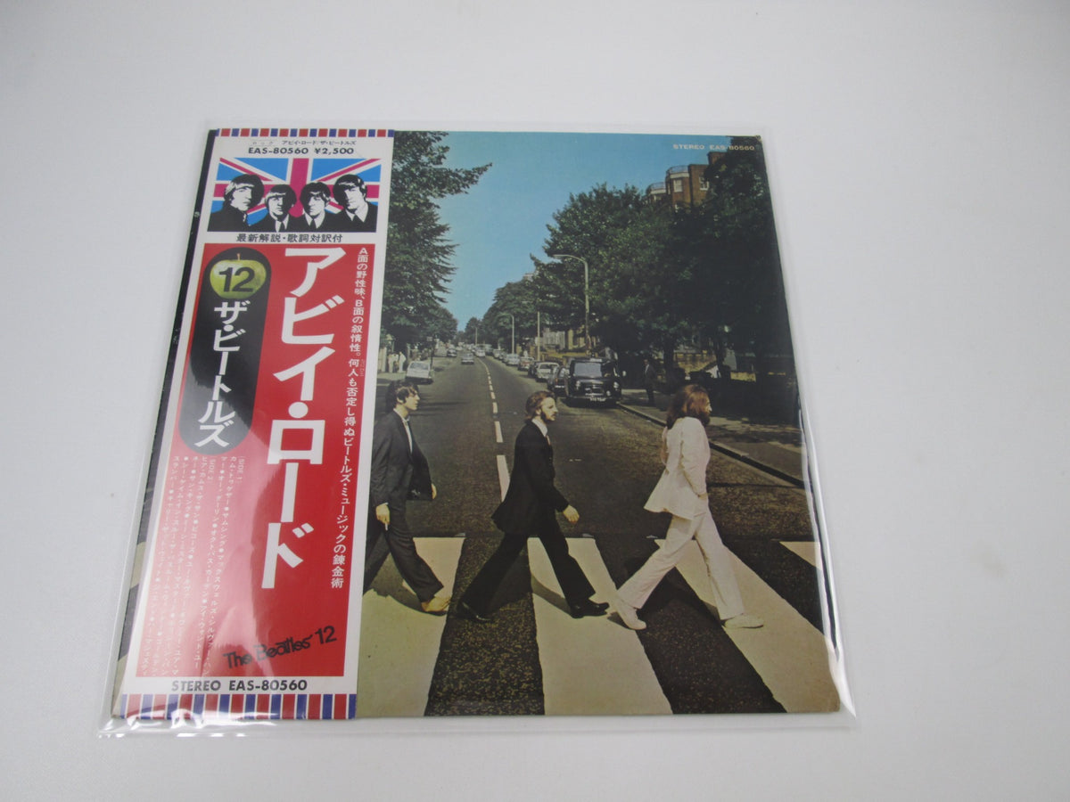 BEATLES ABBEY ROAD APPLE EAS-80560 with OBI Japan LP Vinyl