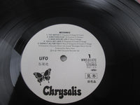 Load image into Gallery viewer, UFO Mechanix Promo WWS-81470 with OBI Japan LP Vinyl
