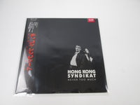 Load image into Gallery viewer, Hongkong Syndikat Never Too Much K28P-671 with OBI Japan LP Vinyl
