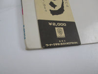 Load image into Gallery viewer, Led Zeppelin P-8041 with OBI Japan LP Vinyl
