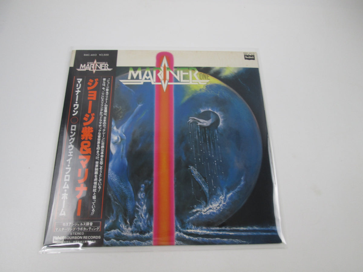 George Murasaki And Mariner One BMC-4013 with OBI Japan LP Vinyl