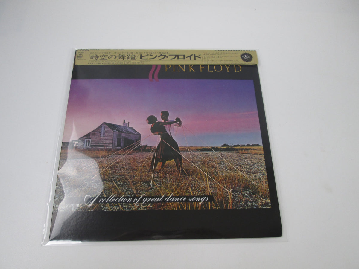 PINK FLOYD A COLLECTION OF GREAT DANCE SONGS 25AP 2260 with OBI Japan LP Vinyl