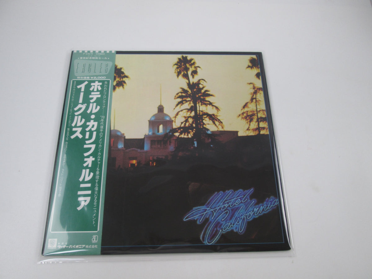 Eagles Hotel California Asylum Records P-6561Y with OBI Japan LP Vinyl