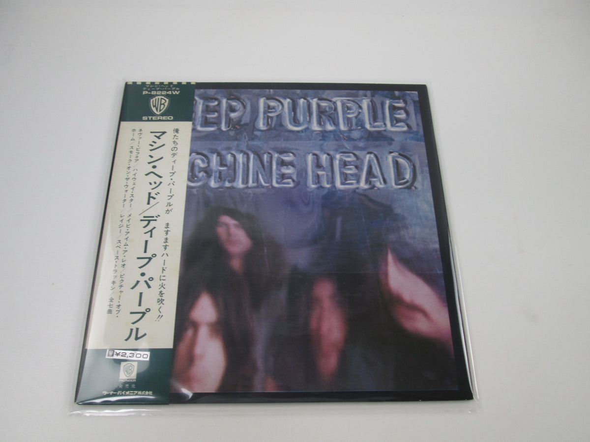 DEEP PURPLE MACHINE HEAD WARNER P-8224W with OBI Japan LP Vinyl