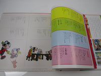 Load image into Gallery viewer, Mickey Jack and the beanstalk CZ-5005-DR Disney with OBI Japan LP Vinyl
