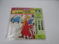 Load image into Gallery viewer, Micky The Sword in the Stone CZ-5006-DR Disney with OBI Japan LP Vinyl
