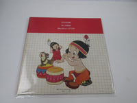 Load image into Gallery viewer, Micky The Sword in the Stone CZ-5006-DR Disney with OBI Japan LP Vinyl
